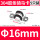 16mm(5只)