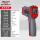【新款黑白屏】九点 红外测温仪 湿度测量 可调发射