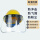 透明PC面屏＋黄色安全帽