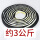 20mm  30mm国标5米