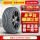 255/50R19 107W VERDE