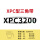 XPC3200