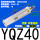 立式YQZ40-50-10-0000-2T