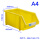 A4#零件盒450*200*180mm黄色