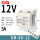 DR-60-12 12V 5A 60W