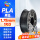 【PLA】黑色/1.75mm/1KG