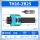 主体TH16ZB25配冲头一支