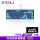 ZGK98机械键盘-蓝色【光轴】