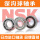 NMB SS608ZZ (DDR-2280HHR)