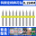 PCB钻头0.15mm十支装组合