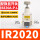 IR2020-02BG 配ISE30A-P-L