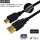 USB-GV 镀金头 袋装 屏蔽铜线虑波磁环