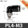 PL4-M3-10个装