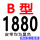 B-1880 Li