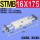 STMB 16X175