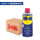 WD40多用途防锈 除锈 润滑剂300ml24瓶特