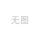 载重550kg升6米2.26*1.13米