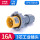 3芯16A工业插头(IP67防水)