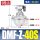 DMF-Z-40S-DV24V-1.5寸