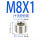 M8X1（十只的价格）