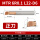 MTR6R0.1L22-D6（3支）