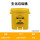 14加仑/52.9L/黄色生化垃圾桶