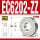 EC6202-ZZ/P5铁封(15*35*11)