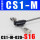 CS1-M-020-S16