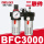 BFC3000二联件3分螺纹接口