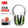 ()3M耳罩X4A (舒适降噪33dB)