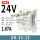 DR-45-24 24V 1.9A 45W