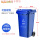 (10公斤240L蓝色带轮 (可回收垃圾