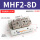 MHF2-8D