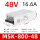 MSK-800-48 800w0-48v17a可调