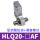 HLQ20后端限位器AF (无气缸主体)