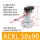 ACKL-50X90