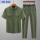 102军绿套装(短 袖+裤子)