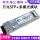 兼容_华三/H3C SFP+10G-850