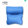 腰枕(中蓝款)颈+腰垫