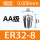 ER32-8/AA