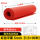 红色平面【3mm厚】1.5米*10米耐电压6kv