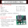 DCDC升压转换模块(5V)