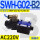 SWH-G02-B2-A240-20 (插座式)