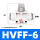 HVFF-6（2个装）