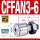 CFFAN3-6(标准型)