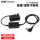 USB转LP-E10模拟电池