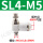 SL4-M5白插管4毫米螺纹M5