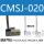 CMSJ-020-5个