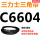 蓝色 C6604.Li