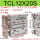 TCL12*20S